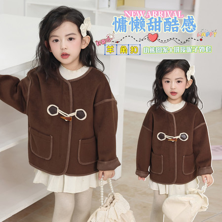 绿超人&绿超人&88048女童