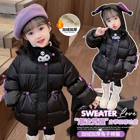 柚米童装&柚米童装&库洛米棉衣