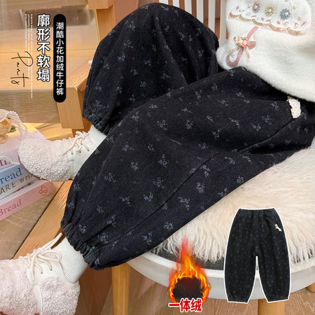 柚米童装&柚米童装&碎花牛仔加绒裤