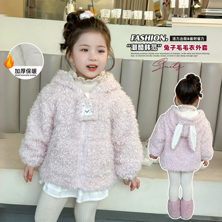 柚米童装&柚米童装&兔子刺绣加绒加厚毛毛衣
