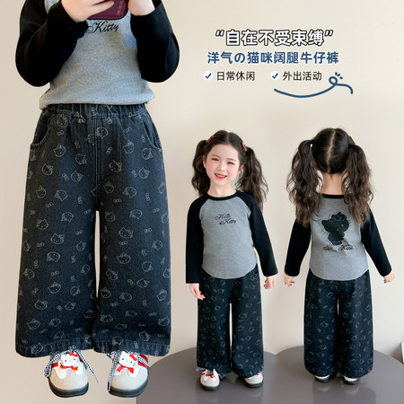 柚米童装&柚米童装&kt猫牛仔裤
