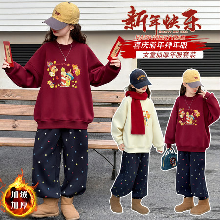 涵宝小屋&涵宝小屋&星星人套装