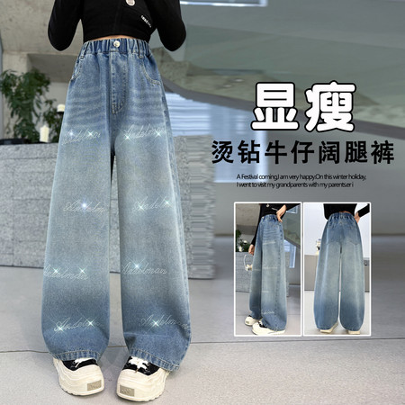 涵宝小屋&涵宝小屋&603烫砖牛仔阔腿裤