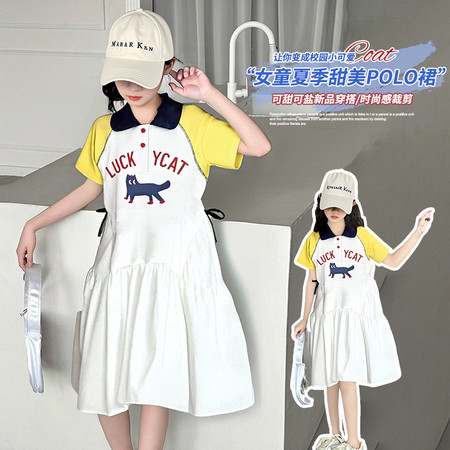 一年六班&一年六班&6661款-polo连衣裙
