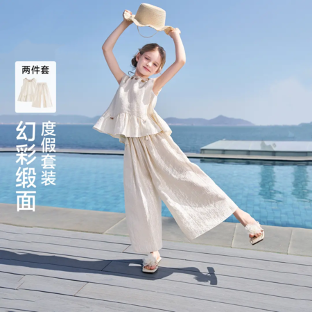 一年六班&一年六班&6693两件套