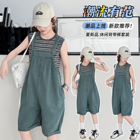 团团子&团团子&23007条纹背带裤套装格格图