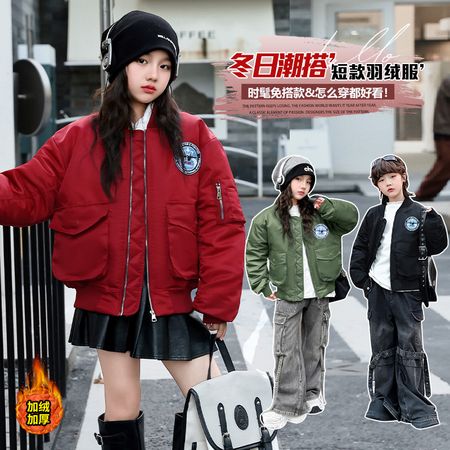 辣妹小仙&辣妹小仙&A0053