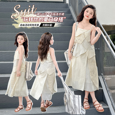 辣妹小仙&辣妹小仙&A0065