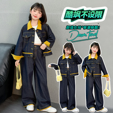 筱森林&筱森林&25599款拼色牛仔套装