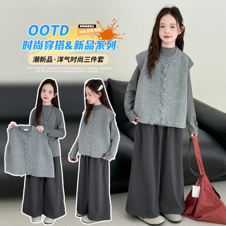 筱森林&筱森林&2569款毛线马甲三件套