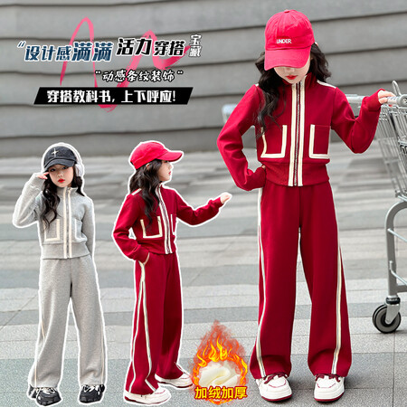 金苹果潮童&金苹果潮童&口袋拉条套装2