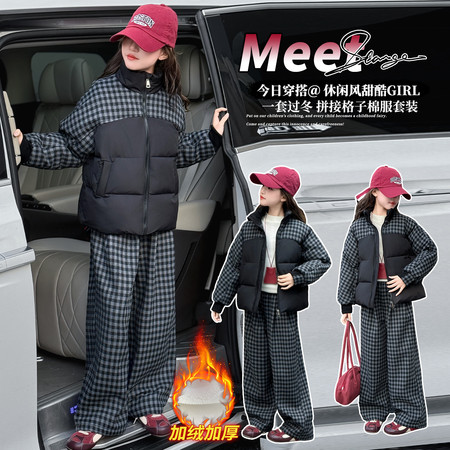 金苹果潮童&金苹果潮童&黑色格子棉衣套装