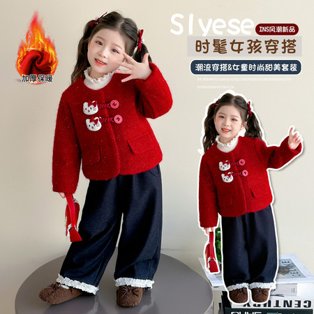 美天乐服饰&美天乐服饰&小猫毛呢套装