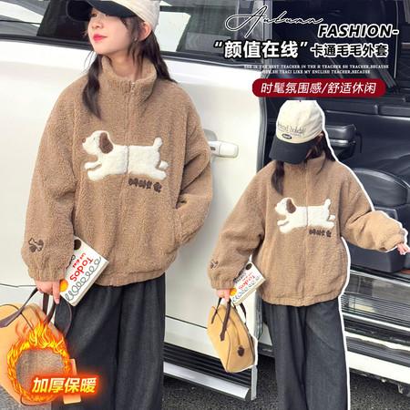 鲸鱼团子&鲸鱼团子&C07夹棉加厚小狗毛毛衣外套