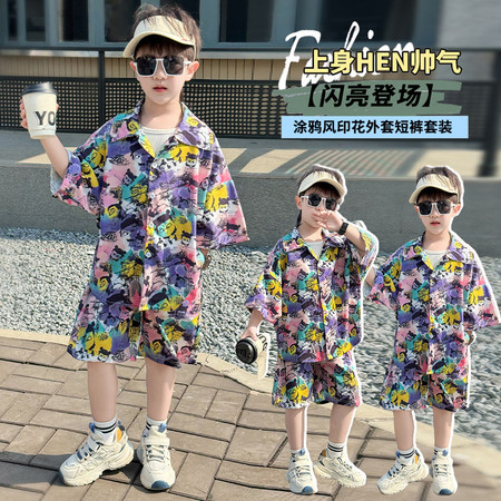 兔先森&兔先森&T233满印花套装