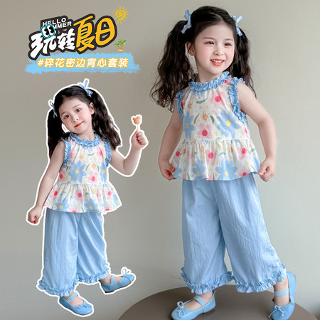 佑佑家&佑佑家&碎花密边套装