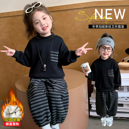 佑佑家&佑佑家&加绒条纹卫衣套装