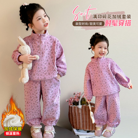 佑佑家&佑佑家&碎花拉链加绒套装