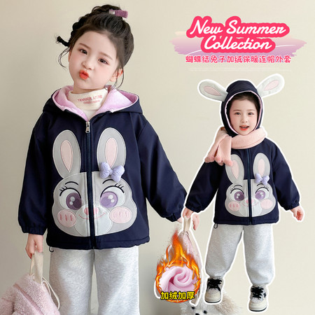 佑佑家&佑佑家&绣小兔子加绒加厚外套