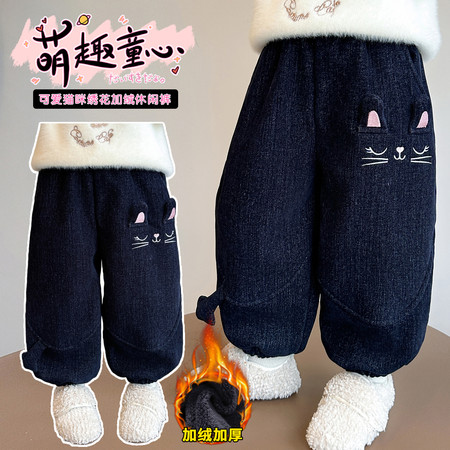 佑佑家&佑佑家&立体耳朵猫咪加绒加厚棉裤