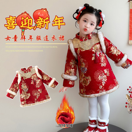 佑佑家&佑佑家&吊坠年服旗袍裙