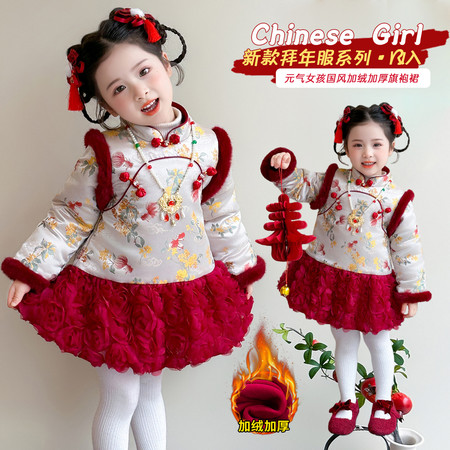 佑佑家&佑佑家&花开锦鲤年服裙