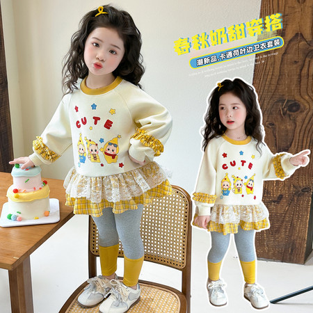 佑佑家&佑佑家&拼色格子套装