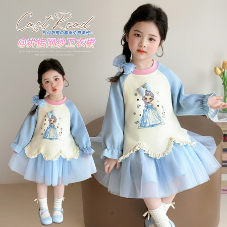 佑佑家&佑佑家&爱莎公主网纱卫衣裙