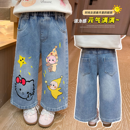 彩虹猫&彩虹猫&2650KT星星人牛仔裤