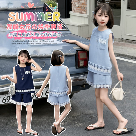 可甜可颜&可甜可颜&KK293款-花边套装