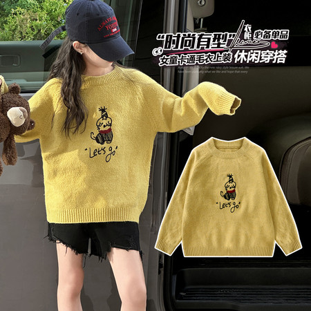 可甜可颜&可甜可颜&KK325款-卡通休闲毛衣