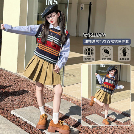 可甜可颜&可甜可颜&KK2601款-毛衣马甲百褶裙三件套