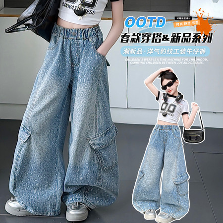 可甜可颜&可甜可颜&KK2603款-豹纹工装牛仔裤