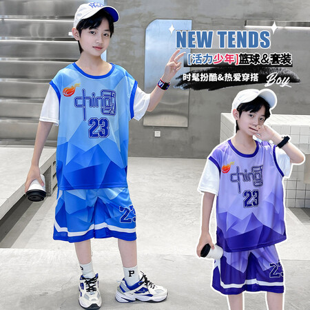 赛米乐&8812中国火球篮球套装