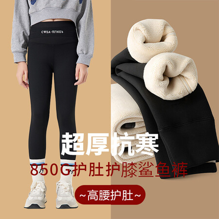 麦兜哈尼&麦兜哈尼&交叉腰字母鲨鱼裤详情-特厚羊羔绒