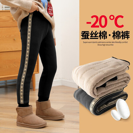 麦兜哈尼&麦兜哈尼&小熊织带款蚕丝羊绒棉裤详情