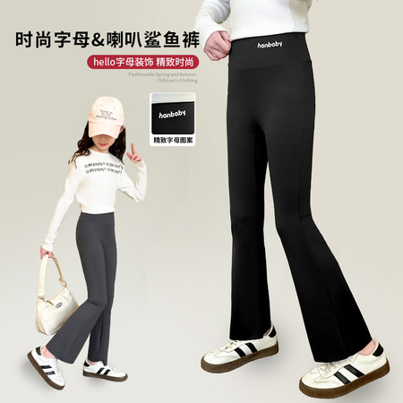 麦兜哈尼&麦兜哈尼&M2418微喇鲨鱼裤详情