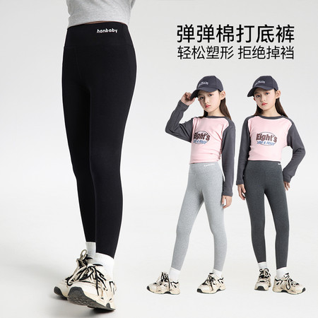 麦兜哈尼&麦兜哈尼&M2420全棉打底裤