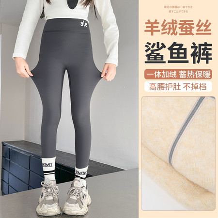 麦兜哈尼&麦兜哈尼&M5037ale羊绒蚕丝鲨鱼裤