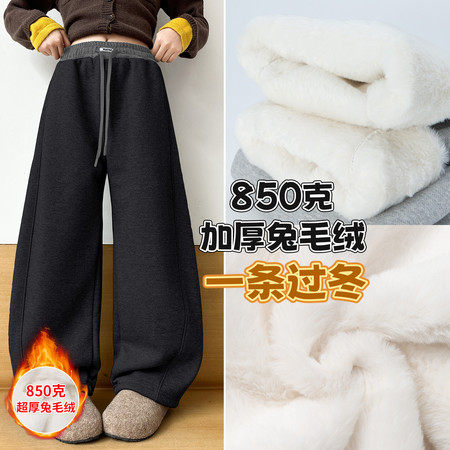 麦兜哈尼&麦兜哈尼&M5038羊绒兔毛加绒裤