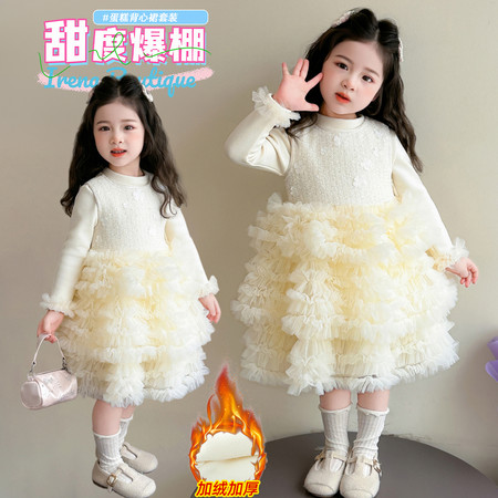 小红豆&小红豆&三层花朵蛋糕裙套