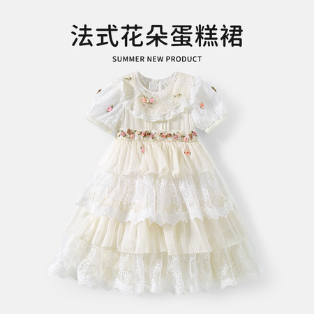 妍妍童装&妍妍童装&KXQ1205法式花朵蛋糕裙