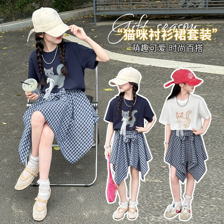 麦哆·kids&麦哆·kids&2521猫咪T不规则裙裤