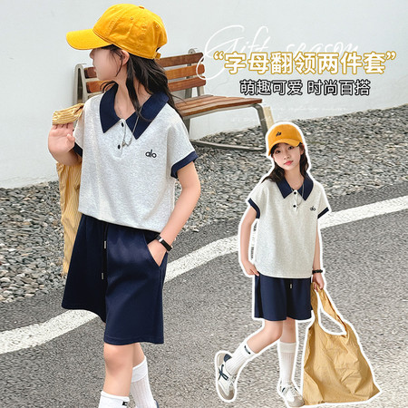 麦哆·kids&麦哆·kids&2522POLO衫拼色套装