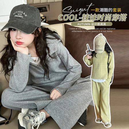 麦哆·kids&麦哆·kids&2527假两件连帽休闲套装