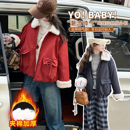 麦哆·kids&麦哆·kids&2539毛领加棉派克服