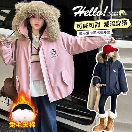 麦哆·kids&麦哆·kids&2555KT猫派克服