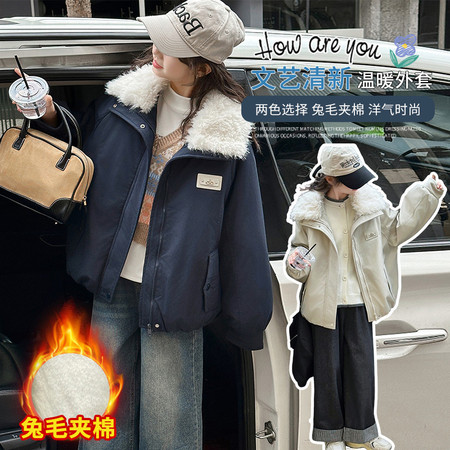 麦哆·kids&麦哆·kids&兔毛加厚夹棉毛领派克服棉衣