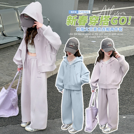 麦哆·kids&麦哆·kids&连帽拉链衫弯刀裤套装