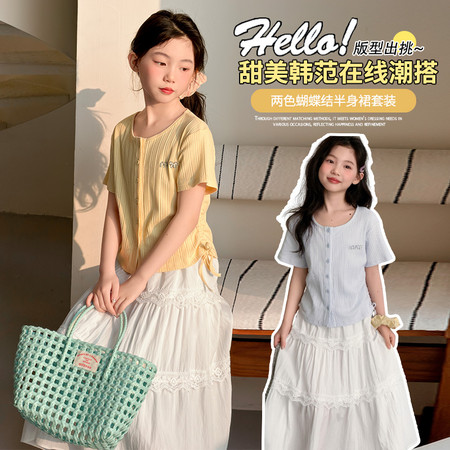 麦哆·kids&麦哆·kids&2606开衫短袖半身裙套装